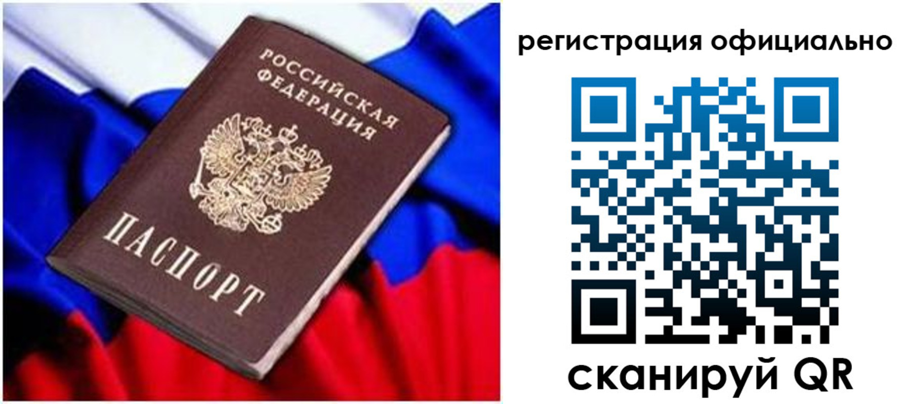 найти адрес прописки в Салавате