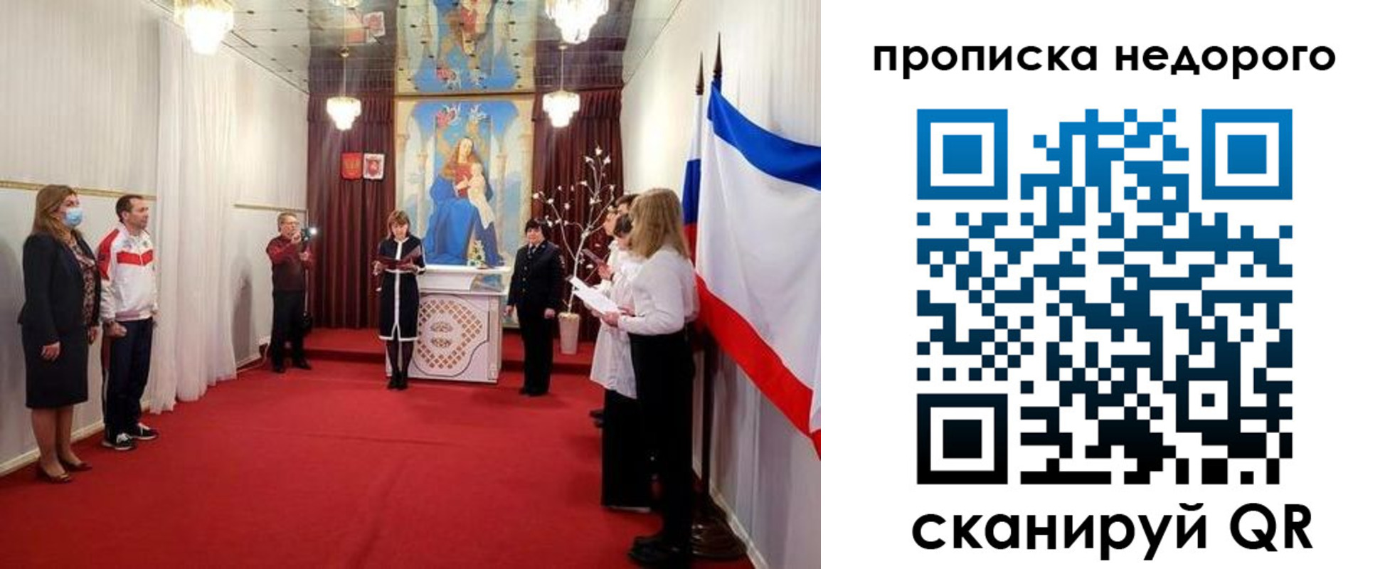 регистрация для дет. сада в Салавате