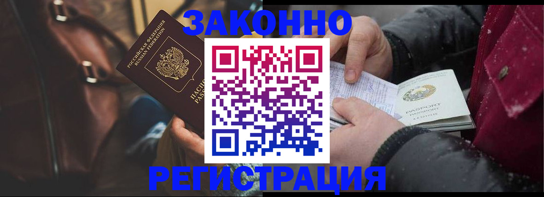 регистрация для школы в Салавате